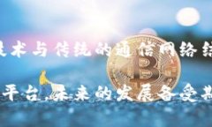 是的，LINE平台可以与加密货币相关联。LINE是一款