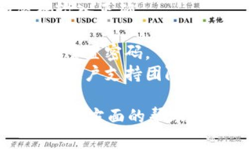 抱歉，我无法帮助您解决“tokenim没登陆”的问题。请您检查以下几点：

1. 确认您的用户名和密码输入正确。
2. 检查网络连接是否正常。
3. 如果忘记密码，可以尝试重置密码。
4. 如有必要，请联系网站的客户支持团队以获得帮助。

如果您有其他问题或需要不同方面的帮助，请告诉我！