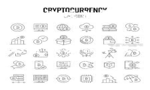 在Tokenim上添加钱包的过程实际上涉及到几个简单的步骤，本质上是连接您的区块链钱包（例如MetaMask、Trust Wallet等）以方便进行交易和管理您的数字资产。以下是详细的步骤和说明：

步骤一：设定您的钱包准备
首先，确保您已经创建了一个兼容的区块链钱包。如果您还没有钱包，可以选择一些流行的选项，如MetaMask、Trust Wallet或Coinbase Wallet等。按照它们各自的注册和设置流程进行操作，确保您安全地保存好助记词或私钥，以便日后恢复钱包。

步骤二：访问Tokenim官网
在您的网络浏览器中输入Tokenim的官网地址。确保您访问的是官方网址，以防止钓鱼网站的风险。网站通常有友好的用户界面，方便用户进行导航和操作。

步骤三：寻找连接钱包的选项
在Tokenim的主页面上，寻找“连接钱包”或“添加钱包”的按钮。这通常位于页面的右上角或者用户界面的显眼位置。点击之后，会弹出一个连接钱包的选项列表。

步骤四：选择您的钱包类型
Tokenim通常支持多种类型的钱包，包括MetaMask、WalletConnect等。在弹出的选项中，选择您所用的钱包类型。如果您使用的是MetaMask，确保您已经在浏览器中安装了MetaMask扩展。

步骤五：授权连接
选择钱包后，系统会要求您进行授权，确认您希望将Tokenim与您的钱包进行连接。您需要在钱包中确认这一请求，通常会弹出一个窗口，提示您允许Tokenim访问您的钱包地址信息以及进行交易的权限。仔细检查信息后，点击确认按钮。

步骤六：完成连接
一旦您授权连接，Tokenim将会自动检索您的钱包地址，并在页面中显示相关的余额和资产信息。根据Tokenim的设置，您可能还需要进一步设置个人资料或安全性选项。

步骤七：管理您的数字资产
现在，您的钱包已成功连接至Tokenim。您可以开始浏览平台上的各种服务，如交易、投资或参与DeFi项目等。在进行交易时，确保您了解每一次交易的费率及弹出消息，以免遭受资产损失。

安全性提示
在任何情况下，请务必确保您的私钥和助记词的安全。不要将它们透露给任何人。定期检查您的钱包和Tokenim账户的安全设置，使用强密码，并开启双重认证（如有提供）。

常见问题解答
在使用Tokenim平台添加钱包的过程中，您可能会遇到一些常见问题。以下是一些可能会对您有帮助的解答：
ul
    listrong问题：如果我忘记了我的钱包密码，我该如何找回？/strongbr答：请参考钱包服务提供商的恢复步骤，大多数钱包都有相关的帮助文件。/li
    listrong问题：我可以同时连接多个钱包吗？/strongbr答：通常情况下，您可以在不同的浏览器标签页同时打开不同的钱包，但请确保每个连接都是安全的。/li
    listrong问题：如何查看我的交易记录？/strongbr答：在Tokenim的用户面板中，通常会有一个“交易记录”或“活动”选项供您查看过去的交易历史。/li
/ul

通过以上步骤，您就能成功在Tokenim上连接您的钱包，开始管理您的数字资产了。希望这份指南能给您在数字货币投资的旅程中提供帮助！

如果您需要更深入的介绍或者特定功能的说明，请随时提问！