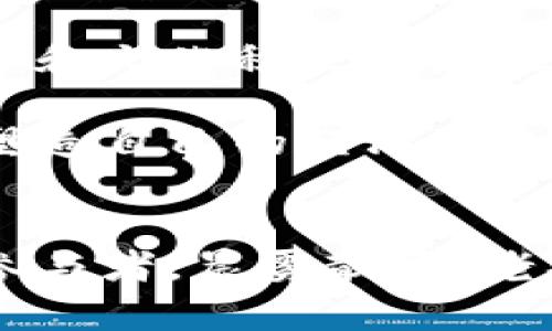 伊朗加密货币：从建立到未来的市场展望
伊朗, 加密货币, 区块链/guanjianci

引言：为何伊朗加密货币备受关注？
在最近的一段时间里，伊朗这一古老而富有文化底蕴的国度，因其加密货币的崛起而备受全球瞩目。随着区块链技术的迅猛发展，各国都在积极探索数字货币的契机，而伊朗也不例外。早在几年前，伊朗便开始着手发展自己的加密货币，意图撇开国际制裁的束缚，推动国家经济的发展。在这个充满变革的时代，伊朗的加密货币所展现出的光芒，仿佛晨曦中的曙光，带给人们无尽的希望与思考。

伊朗加密货币的起源与发展
伊朗加密货币的旅程可追溯至2018年，当时，伊朗政府意识到加密货币作为一种去中心化的金融工具，能够为其经济带来前所未有的机会。全球范围内，对比特币的炒作和投资热潮让伊朗的决策者们意识到了潜在的价值。因此，随着研究和试验的深入，伊朗首先推出了由国家支持的数字货币项目——“伊朗币”。

这个项目的初衷在于通过数字货币蹚出一条新的经济道路，借此摆脱国际制裁的影响。这种加密货币不仅是伊朗政府的金融实验，也是对世界经济局势变化的回应。面对经济困境、通货膨胀、失业率上升等问题，伊朗期望通过加密货币重振其经济活力。这一新兴市场的发展也为传统金融体制带来了新的挑战与机遇。

伊朗加密货币的操作机制
伊朗的加密货币依托于强大的区块链技术，确保交易的透明性与安全性。具体而言，伊朗币的发行与流通采用的是“挖矿”模式，参与者通过高性能计算机进行复杂的数学运算，来获得新币。此外，伊朗币的内部机制鼓励居民使用数字货币进行日常交易，促进了国内经济的数字化转型。

在技术层面，伊朗币采用的是一种基于以太坊的智能合约技术，这意味着用户不仅可以进行货币交易，还可以开展各种去中心化应用（DApp），如商品交易、身份验证等。这些新兴的技术应用为加密货币的流行提供了更多可能性，造就了一个充满活力的数字经济生态系统。

市场反馈与反响
尽管面临国际社会的制裁和压力，但伊朗加密货币的推出仍然收获了国内外的广泛关注。许多居民和商家在了解相关知识后，逐渐接受了数字货币。一些前沿的商业机构甚至开始将伊朗币纳入到交易系统中，为消费者提供更多便捷的服务。

在社交媒体上，围绕伊朗加密货币的讨论如火如荼，许多参与者分享着自己的经验与见解。不少年轻人开始学习与实践区块链技术，他们认为这不仅是新兴技术的追逐，也是对未来经济形态的一次探索。在这个过程当中，伊朗加密货币不仅帮助人们获取了财富，更促进了文化的交流与思想的碰撞。

监管与挑战：一条艰难的道路
然而，伴随着加密货币的蓬勃发展，监管政策的问题也渐渐浮出水面。虽然伊朗政府对数字货币持开放态度，但在实际操作中，如何对加密货币市场进行有效监管成为了一大挑战。一方面，监管机构需要防范金融犯罪的风险，保障投资者的权益；另一方面，又要鼓励创新与发展，以维持经济的增长。

此外，国际社会对伊朗的制裁进一步加大了监管的难度。某些国家的限制措施，导致伊朗在开展国际贸易和外汇流通时受到诸多阻碍。不过，面对挑战，伊朗仍然坚持创新改革，力争通过加密货币的技术优势，再次在数字经济的浪潮中找到自己的一席之地。

未来展望：伊朗加密货币的希望与前景
对于伊朗加密货币的未来，市场普遍持乐观态度。随着全球数字经济的快速发展，越来越多的国家和地区开始关注数字货币的应用与发展。伊朗在这一波潮流中，凭借独特的地缘政治优势和文化积淀，有机会在未来的数字金融市场中占据一席之地。

未来，随着技术的不断成熟与政策的逐步完善，伊朗的加密货币可能会成为连接国际市场的一座桥梁，与世界各国的数字货币形成互通与兼容。在经济全球化的时代，伊朗通过数字货币塑造自己的经济形象，有望吸引更多的外资与合作。

结语：在变革中成长的伊朗加密货币
总的来说，伊朗加密货币的发展之路充满了挑战与机遇。作为一项改变传统金融格局的创新，是对经济困境的一次反思与突破。面对未来，伊朗有潜力成为全球加密货币市场的一名有力参与者。晨雾散尽，老桥依旧伫立；伊朗的加密货币之路，也将如晨曦般绚烂多姿，不断向前。