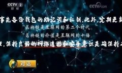 Tokenim 2.0 钱包的功能和使用方式可以影响是否需