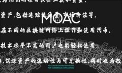 Tokenim是一种数字资产和代币管理的平台，旨在为