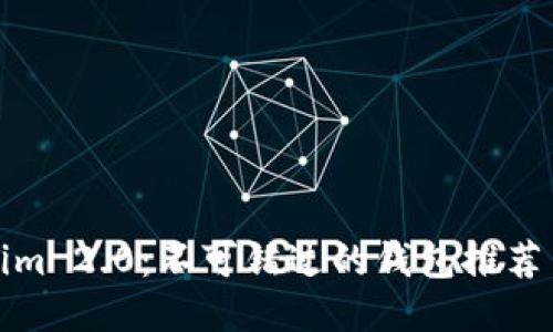 探索Tokenim 2.0：不可错过的钱包推荐与使用技巧