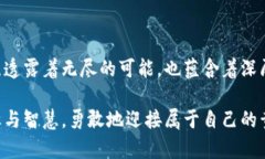 关于加密货币的青少年投资之路：几岁可以买入