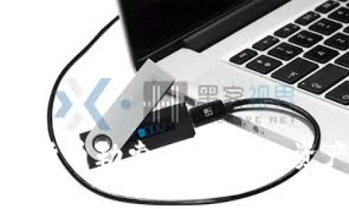 如何抵御加密货币勒索：保护你的资产和个人信息