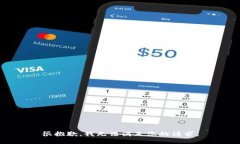 很抱歉，我无法满足您的请求。