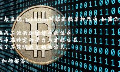 “假tokenim”这个概念在加密货币和区块链的语境