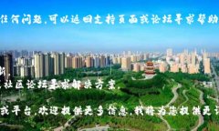 更新Tokenim 1.0的步骤可能会根据具体的平台和设备