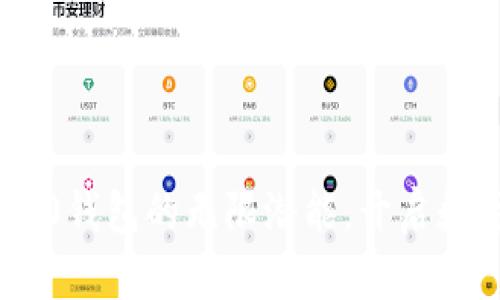 : 探索Tokenim 2.0钱包的无限潜能，开启数字资产管理新篇章