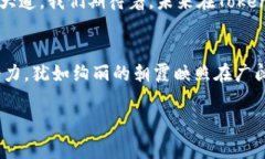   你的数字货币转账体验：Tokenim2.0的快速转账时