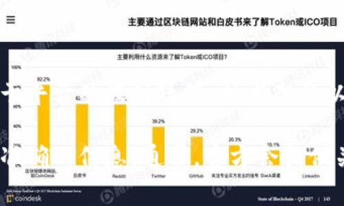在使用Tokenim等区块链服务的过程中，通常可以创建和管理多个钱包。具体的数量限制可能取决于平台的设计政策、技术架构以及用户的管理需求。对于大多数区块链平台，用户可以创建多个钱包地址，而没有一个固定的上限。

如果您在具体的Tokenim平台上使用钱包功能，建议查阅该平台的官方文档或帮助中心，以获取最准确的信息。通常，官方会提供关于钱包数量的具体指导和限制规则。