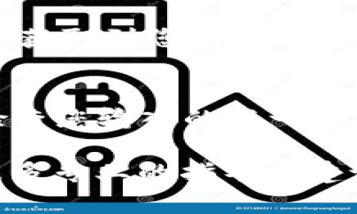 在恢复Tokenim 2.0钱包之前，请确保您具备必要的信息，比如助记词或私钥。在此过程中，请注意保护您的敏感信息，并避免在不安全的环境中进行恢复操作。下面将详细介绍如何恢复Tokenim 2.0钱包的步骤。

准备工作
恢复Tokenim 2.0钱包的第一步是做好准备。您需要确保手边有以下资料：
ul
    li您的助记词（通常是12个或24个单词）/li
    li私钥（如果您有的话）/li
    li一台可以安全访问互联网的设备/li
    liTokenim 2.0钱包的最新版本下载链接/li
/ul

下载与安装Tokenim 2.0钱包
在开始恢复过程之前，您需要确保您的设备上安装了最新版本的Tokenim 2.0钱包。前往Tokenim官方网站，下载并安装适合您设备的版本。安装完成后，打开钱包应用程序。

进入恢复界面
打开Tokenim 2.0钱包后，您通常会看到“创建新钱包”和“恢复钱包”两个选项。选择“恢复钱包”选项。在某些版本中，您可能需要在设置中找到恢复功能。

输入助记词或私钥
根据您手中的资料，选择输入助记词或私钥。如果您选择助记词，系统将提示您输入所有的单词。务必确保单词的拼写和顺序正确。错误的拼写或顺序将导致恢复失败。如果您选择使用私钥，请在相应的输入框中粘贴或输入您的私钥。

设置新密码
一旦您的助记词或私钥被验证，系统将允许您创建一个新密码。这个密码是您今后访问钱包的关键，确保它具有足够的强度，同时也要容易记住。请避免使用生日等容易被猜到的组合。

完成恢复过程
完成密码设置后，您会看到一个成功恢复的消息。现在，您的Tokenim 2.0钱包已经成功恢复，您可以查看钱包内容、余额等信息。如果没有看到您之前存储的资产，可能需要确认输入的助记词或私钥是否正确。

安全提示
恢复钱包后，请确保妥善保管您的助记词和私钥。这类信息是您访问和管理数字资产的唯一方式。如果有人获取到您的助记词或私钥，您的资金将处于风险之中。

总结
恢复Tokenim 2.0钱包是一个相对简单的过程，但需要谨慎和细心。确保您在安全的环境下操作，并仔细检查您输入的每一个信息。希望上述步骤能够帮助您顺利恢复钱包，继续享受数字货币的便利。

如果在恢复过程中遇到任何问题，建议咨询Tokenim的客服支持，或者查阅他们的官方帮助文档，以获取更多专业的指导和建议。