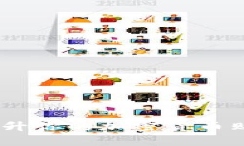 在数字时代，快速提升你的加密货币购物频率的三大秘诀