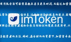 加密货币属于货币的职能主要体现在以下几个方