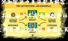 加密货币的持有情况因国家而异，许多因素如经