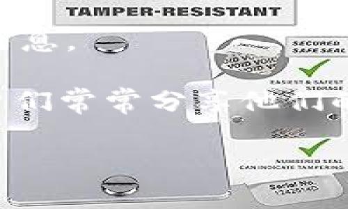 Tokenim 2.0 是一款面向区块链的资产管理和代币生成平台，其支持的链条可能会随着版本更新而变化。具体来说，币安链（Binance Smart Chain，BSC）是一个流行的区块链平台，许多项目和服务都在其上运行。

要确认 Tokenim 2.0 是否支持币安链，您可以采取以下几种方法：

1. **官方文档**：查看 Tokenim 的官方网站或其相关文档，通常会详细列出支持的区块链及其功能。

2. **社交媒体和社区**：访问 Tokenim 的社交媒体帐户或加入其社区，通常，项目团队会在那里发布最新的更新和新闻。

3. **技术支持**：直接联系 Tokenim 的支持团队，以获取关于币安链支持情况的直接和准确的信息。

4. **论坛和讨论群**：参与区块链相关的论坛或群组，如 Reddit 或 Telegram，在这些地方，用户们常常分享他们的经验和见解。

确保在使用任何区块链项目之前对其进行详细的研究，以了解它的功能、风险和适用性。