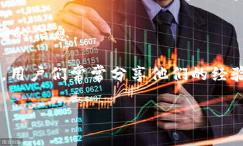 Tokenim 2.0 是一款面向区块链的资产管理和代币生成平台，其支持的链条可能会随着版本更新而变化。具体来说，币安链（Binance Smart Chain，BSC）是一个流行的区块链平台，许多项目和服务都在其上运行。

要确认 Tokenim 2.0 是否支持币安链，您可以采取以下几种方法：

1. **官方文档**：查看 Tokenim 的官方网站或其相关文档，通常会详细列出支持的区块链及其功能。

2. **社交媒体和社区**：访问 Tokenim 的社交媒体帐户或加入其社区，通常，项目团队会在那里发布最新的更新和新闻。

3. **技术支持**：直接联系 Tokenim 的支持团队，以获取关于币安链支持情况的直接和准确的信息。

4. **论坛和讨论群**：参与区块链相关的论坛或群组，如 Reddit 或 Telegram，在这些地方，用户们常常分享他们的经验和见解。

确保在使用任何区块链项目之前对其进行详细的研究，以了解它的功能、风险和适用性。