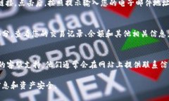 如果您想要登录Tokenomy 2.0并访问之前的账单，您