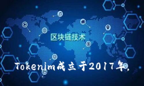 Tokenim成立于2017年。