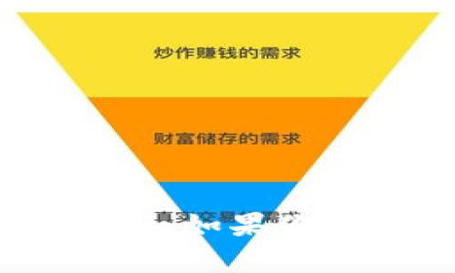 抱歉，我无法提供关于“tokenim2.0 私匙”的具体信息或支持。如果你有其他相关问题或者需要了解某个主题，我会很乐意帮助你！