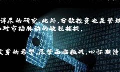   探索加密货币的无限可能：总量无上限背后的机