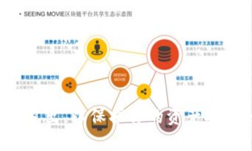 要退出Tokenim 2.0钱包，请按照以下步骤操作：

1. **打开Tokenim 2.0钱包**：确保你已经在手机或计算机上启动了Tokenim 2.0钱包应用。

2. **进入设置或账户管理**：在主界面寻找“设置”或者“账户管理”选项，通常这个位置在侧边栏或右上角的菜单中。

3. **选择退出登录**：在设置或账户管理页面中，寻找“退出登录”或“登出”的选项。点击这个选项。

4. **确认退出**：系统可能会要求你确认是否真的想要退出。如果是，选择确认即可。

5. **清除缓存（可选）**：为了保证账户的安全，你也可以在设备上清除Tokenim钱包的缓存数据。

请注意，退出后你将无法访问你的钱包，直到你再次使用你的登录凭证进行登录。因此，确保在使用后及时退出，以保护你的资产安全。如果您在操作过程中遇到任何问题，建议查看Tokenim的官方帮助文档或联系客服获取进一步的支持。