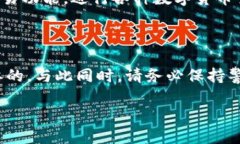 掌握Tokenim 2.0钱包：轻松充入USDT的方法在数字货