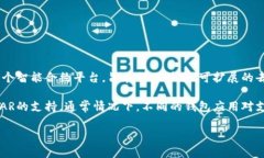 根据TokenIM官方信息，TokenIM是一个基于区块链技术