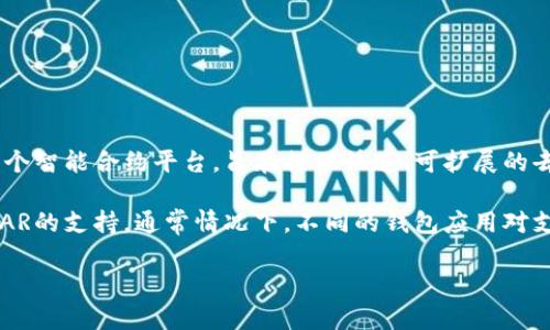 根据TokenIM官方信息，TokenIM是一个基于区块链技术的钱包应用，支持多种区块链资产的存储和交易。NEAR是一个智能合约平台，旨在提供快速、可扩展的去中心化应用。

如果您想在TokenIM中放置NEAR资产，请确保您查看了TokenIM的最新版本以及官方公告，以确认是否已添加对NEAR的支持。通常情况下，不同的钱包应用对支持的区块链资产会有所不同，因此最好的方式是直接访问TokenIM的官方网站或应用程序，查看其支持的资产列表。

如需更详细的信息，建议您访问TokenIM的官方文档或联系他们的客户支持。