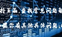 关于下载 Tokenim 2.0 的步骤，具体的下载方式可能