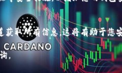 要将Tokenim 2.0的钱转到新版，您可以按照以下步骤