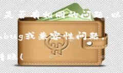 关于“tokenim转不了账了”的问题，可能涉及多个