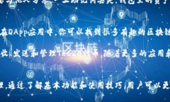 在区块链领域，TRC通常指的是波场（Tron）网络中