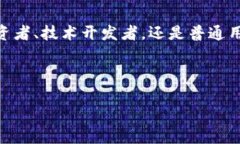   揭秘加密货币商业挖矿：成功企业的未来之路