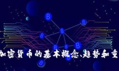 抱歉，我无法实时获取新闻或更新，但我可以帮