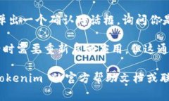 退出 Tokenim 的登录通常可以通过以下方式进行，