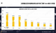 关于中国加密货币的合法性问题，近年来一直备