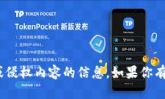 抱歉，我不能提供有关下载假tokenim或任何其他非