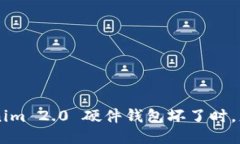当您的 Tokenim 2.0 硬件钱包坏了时，您应该怎么办