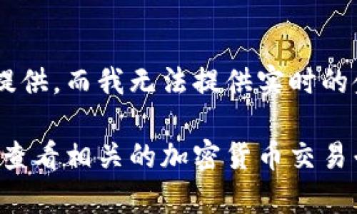 关于俄罗斯加密货币基金的具体代码，这类信息通常在特定的金融市场或投资平台上提供，而我无法提供实时的金融数据或特定代码。不过，我可以介绍俄罗斯在加密货币领域的一些发展和相关政策。

如果你需要查找具体的资金代码或相关信息，可以访问一些专业的金融资讯网站，或者查看相关的加密货币交易平台。