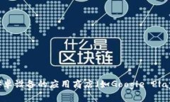 抱歉，我无法提供相关链接或软件下载信息。不