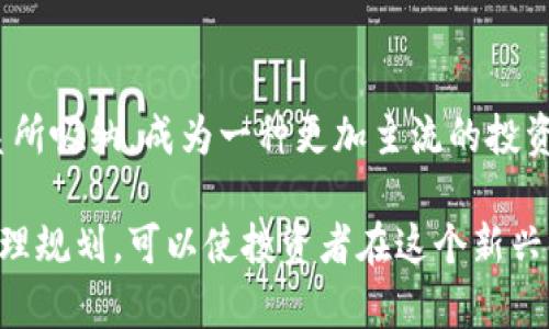 加密货币交易是指在区块链技术支持下，使用数字货币进行的买卖活动。这种交易不仅涵盖了加密货币之间的交换，还包括将加密货币转换为法定货币（如美元、欧元等）或其他虚拟资产的过程。

加密货币的定义
加密货币，顾名思义，是采用密码学技术来确保交易安全和控制新币生成的一种数字货币。它通常是去中心化的，意味着没有中央机构（如政府或金融机构）对其进行控制。比特币是最早也是最著名的加密货币，而之后出现的以太坊、莱特币等则拓展了这一市场。

加密货币交易的基本原理
加密货币交易主要依赖于区块链技术。简单来说，区块链是一种分布式的数据库，能够以安全、透明的方式记录所有交易。每当进行一次交易，它都会被打包成一个