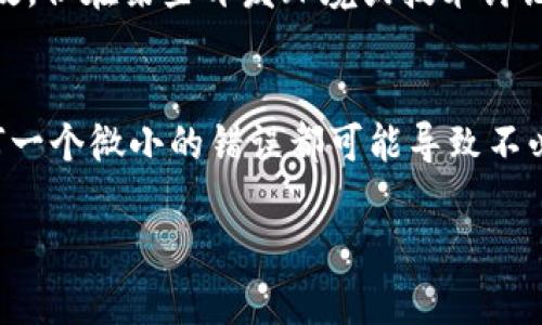 您提到的“tokenim转账大小写”似乎指的是区块链或者加密货币转账中的某种情况。为了更好地解答您的问题，我需要更具体一些的信息。通常在加密货币的转账中，地址是区分大小写的，因为不同的字母大写和小写可能会代表不同的钱包地址。

以下是一些可能相关的内容，您可以根据具体需求进一步说明：

### 1. 转账地址的大小写敏感性
在大多数区块链系统中，例如以太坊、比特币等，加密货币的地址通常是大小写敏感的。比如，两个地址“abc123”和“ABC123”被视为完全不同的地址。这意味着在进行转账时，务必确保地址的每个字符、每个大小写都正确无误，以避免资金丢失。

### 2. 避免常见错误
在输入转账地址时，常见的错误包括：
- 复制粘贴时遗漏某些字符。
- 由于视觉疲劳而错误地输入了大小写。
- 从不信任的源头获取地址信息，可能导致输入错误的地址。

### 3. 使用工具提高准确性
为了确保地址的正确性，您可以使用一些工具或钱包应用的内置功能。这些工具通常会提供地址验证功能，可以帮助用户检查所输入地址的合法性。同时，许多现代加密钱包还具备二维码扫描功能，通过扫描可以更加方便快捷地输入正确地址。

### 4. 大小写的转化
在某些情况下，将地址统一转化为大写或小写可以帮助避免错误。虽然这种做法不一定在所有平台上都有效，但在某些开发环境或技术讨论中，可以在确定无误的情况下考虑。

### 结论
总之，在进行tokenim等加密资产的转账时，尤其要注意地址的大小写。在这个高度依赖精确性的领域，任何一个微小的错误都可能导致不必要的损失。使用现代工具和应用可以减少这种风险，确保每一次的转账都安全、正确。

如果您提供更多上下文或详细信息，我将能够为您提供更具体的解答。