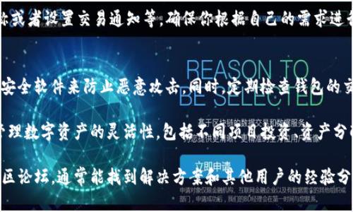 创建第二个Tokenim钱包需要按照特定的步骤进行。以下是详细的指南，帮助你顺利完成这一过程：

第一步：下载和安装Tokenim
如果你还没有安装Tokenim钱包，首先需要前往官网或应用商店下载Tokenim应用。应用程序支持多种平台，包括iOS和Android，确保你选择适合自己设备的版本进行下载安装。

第二步：打开Tokenim应用
安装完成后，点击应用图标打开Tokenim。首次使用时，你会看到欢迎界面，系统会引导你完成必要的设置，包括创建新钱包或恢复现有钱包的选项。

第三步：选择“创建新钱包”选项
在Tokenim主界面，寻找“创建新钱包”的选项。通常，应用会在欢迎界面或设置菜单中提供这个选择。点击进入后，系统会要求你设置一个安全的密码，请务必使用强密码，以保证你钱包的安全性。

第四步：备份助记词
创建钱包时，Tokenim会生成一组助记词，这是恢复你钱包的重要信息。请务必将这组助记词安全地记录下来，最好离线保存，避免被他人获取。切勿将助记词泄露给任何人，因为这可能导致你的资产被盗。

第五步：确认助记词
在记录助记词后，Tokenim会要求你确认助记词的顺序。这一步骤是为了确保你已经正确记录了助记词。按照提示逐步输入助记词，完成后，你的新钱包就成功创建了。

第六步：切换和管理钱包
如果你已经有一个钱包，可以在Tokenim中方便地管理多个钱包。通常在应用的设置或个人中心选项中，会有“切换钱包”或“添加钱包”的选项。你可以通过这些选项来方便地切换到你创建的第二个钱包。

第七步：完成设置
创建完第二个钱包后，可以对钱包进行更多的个性化设置，比如更改钱包名称或者设置交易通知等。确保你根据自己的需求进行调整，以便更好地管理资产。

第八步：保护你的钱包
最后，不容忽视的是对钱包的保护。确保你的设备时刻保持更新，安装必要的安全软件来防止恶意攻击。同时，定期检查钱包的交易记录，保持警惕，确保没有可疑交易出现。

通过上述步骤，你已经成功创建了第二个Tokenim钱包。这将为你提供更多管理数字资产的灵活性，包括不同项目投资、资产分配等。记得定期备份和更新你的安全信息，确保资产的安全。 

如果你在创建过程中遇到任何问题，可以参考Tokenim的官方帮助文档或社区论坛，通常能找到解决方案和其他用户的经验分享。