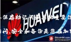 要恢复Tokenim 2.0钱包的身份，您需要遵循以下步骤