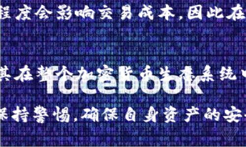 Tokenim 2.0 钱包通常是指一种集成多种功能的加密货币钱包，它支持多种区块链资产，包括以太坊（Ethereum）及其基于 ERC-20 的代币。然而，是否将其称为“以太钱包”取决于使用者的具体需求和钱包的功能。

以下是一些关于 Tokenim 2.0 钱包的主要特点：

### 跨平台支持
Tokenim 2.0 钱包不仅支持以太坊，还可能支持其他主流区块链，例如比特币、波卡、莱特币等。这使得用户能够在一个平台上管理多种数字资产，方便快捷。

### 安全性
在加密货币领域，安全性至关重要。Tokenim 2.0 钱包通常会采取一系列安全措施，例如私钥本地存储、多重签名、以及生物识别技术，确保用户资产的安全。选择时，请确保钱包提供足够的安全保障。

### 用户界面与体验
Tokenim 2.0 钱包往往会着重于用户体验。其直观的界面设计让即使是新手也能轻松上手。通过简单的图形化操作，用户可以方便地发送、接收和交换加密货币，尽享数字资产管理的乐趣。

### 与去中心化应用的兼容性
Tokenim 2.0 钱包通常与多种去中心化应用（DApps）兼容，让用户能够在去中心化金融（DeFi）平台上进行交易，或者参与非同质化代币（NFT）的购买与交易。这为用户提供了更多的选择与机会。

### 手续费与交易速度
在使用 Tokenim 2.0 钱包进行交易时，用户需注意网络手续费及交易速度。以太坊网络的拥堵程度会影响交易成本，因此在选择交易时机时需谨慎考虑。

### 总结
虽然 Tokenim 2.0 钱包支持以太坊及其代币，但它并不仅仅是一个以太钱包。它的多功能性使其在整个加密货币生态系统中占有一席之地。选择钱包时，用户应综合考量自身需求以及钱包的安全性、用户体验等多个因素。

总体来看，Tokenim 2.0 钱包为用户提供了便捷的数字资产管理工具，但在实际操作中，用户需保持警惕，确保自身资产的安全。