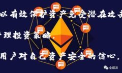 Tokenim 2.0 是一种加密货币钱包或平台的更新版本