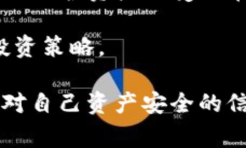 Tokenim 2.0 是一种加密货币钱包或平台的更新版本，