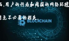 关于“冷钱包tokenim2.0会被定位吗”的问题，下面