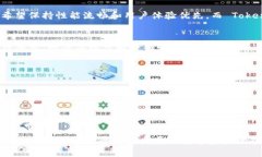 关于苹果手机没有 TokenIM 2.0 的原因，可能涉及多